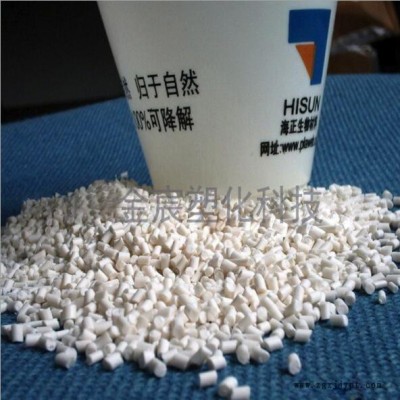 PLA/海正生物/REVODE219C耐熱改性樹(shù)脂，性能接近PCTG