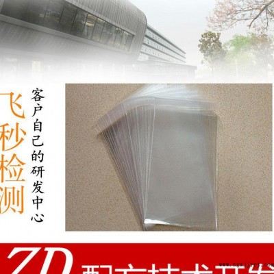 PET袋子配方分析 密封性好 便捷環(huán)保 PET袋子成分檢測(cè)