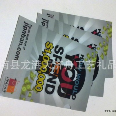 L型PP資料袋，L型文件袋，L型檔案袋 環(huán)保ppE-310