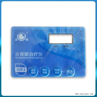 印美電子PET面板 量大從優