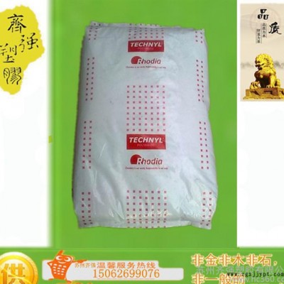 PA6/法國羅地亞/C217 注塑級 熱穩定性 高流動性