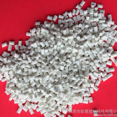 PA6防火加纖30%/尼龍6阻燃增強G30% VO級防火加纖