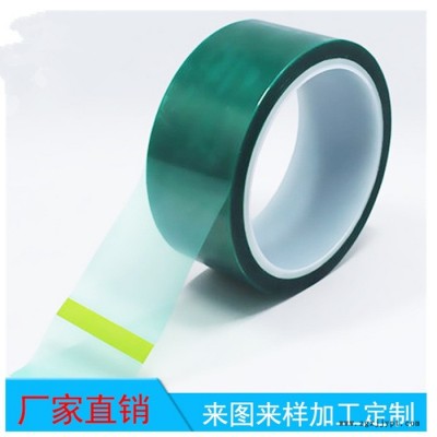 東莞PET綠色高溫硅膠帶供應商ZT-052屏蔽綠膠帶