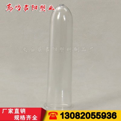 廊坊【君陽】PET瓶坯廠家，中口徑65克色拉油瓶坯！