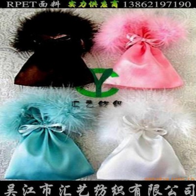 PET再生環保包袋面料