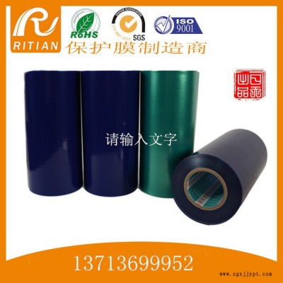 動力電池藍膠帶/動力電池藍色保護膜/鋰電池膠帶/藍色PET膠帶/那里有動力電池藍膜/深圳動力電池藍色膠帶廠家批發