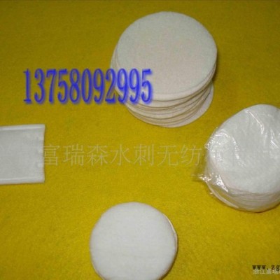 水刺無紡布純棉 水刺無紡布PET 水刺無紡布直接供應商