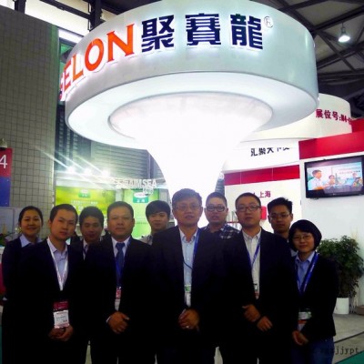 聚賽龍改性pet，工程塑料pet/增強pet、阻燃增強pet、pet合金，廣東改性pet、改性pet塑料、pet合金料