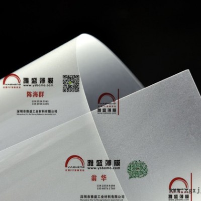 供應供應電機、變壓器、母線槽PET膜