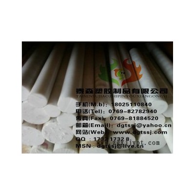 供應(yīng)耐磨PET棒材、進(jìn)口PET棒材、PET棒料