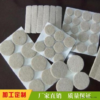 東莞批發(fā) 毛氈膠墊  自粘毛氈墊  白色毛氈膠墊   耐磨、富有彈性、保溫