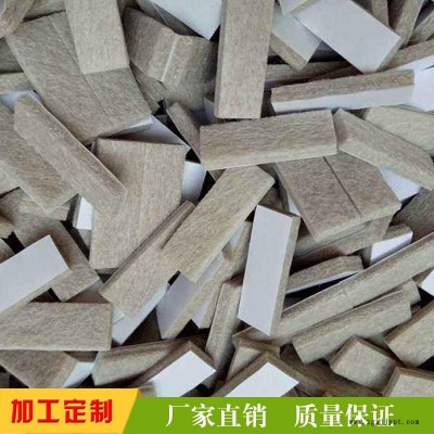 東莞廠家供應  電器毛氈腳墊  毛氈桌椅腳墊   加厚毛氈膠墊  白色毛氈腳墊