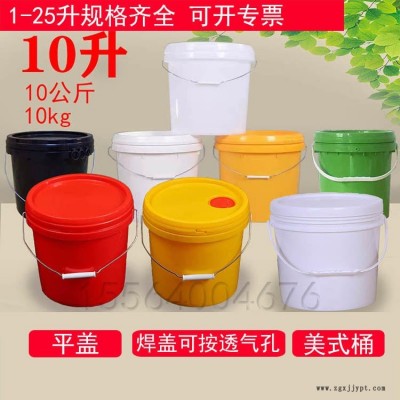 福源塑業(yè) 工業(yè) 1L-25升機(jī)油包裝桶、涂料桶、防凍液桶、肥料桶 潤(rùn)滑油包裝桶
