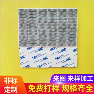 威特 廠家定制隔熱硅膠墊 加工生產硅膠橡膠制品 防水硅膠墊防滑硅膠貼