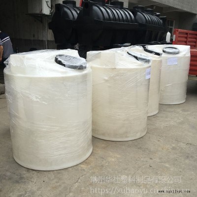 華社供應可定制藍色黃色100l3000l多規格pe加藥箱