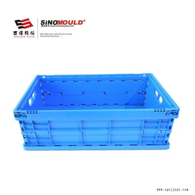 西諾制造SHG604023C1可折疊周轉箱 加厚塑料筐 塑膠水果筐 收納運輸箱