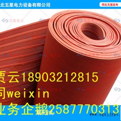 河南變電站絕緣膠墊多少錢(qián)？配電室防滑絕緣膠墊厚度+絕緣膠墊顏色