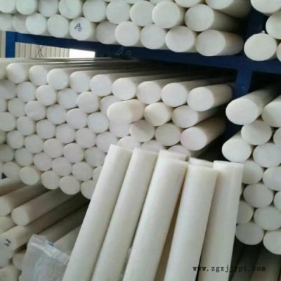 大量供應米黃色尼龍棒 白色擠出純尼龍棒 優質PA6尼龍棒大全 加工定制各種規格尺寸尼龍棒