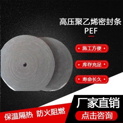 彩新廠家直銷 黑色發泡海綿單面密封條 盲板密封條 防震隔音帶膠密封條 規格信號齊全 接受定做