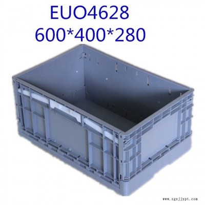EUO4628折疊周轉箱可配蓋子物流箱汽車配件塑料周轉箱