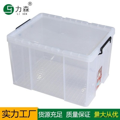 力森廠家現貨批發方便耐用帶蓋PP塑料收納整理箱雙扣衣物收納箱儲物箱