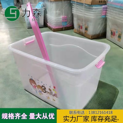 棗莊帶輪整理箱塑料收納箱透明儲物箱力森廠家直供批發整理箱