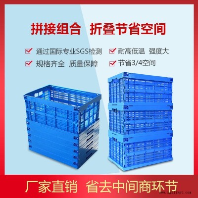 西諾可折疊塑料周轉箱 SHG604028C2塑膠周轉筐儲物箱 物流運輸箱