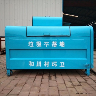戶外環衛大型垃圾箱 加厚型勾臂式垃圾車專用優質3-5方垃圾箱價格