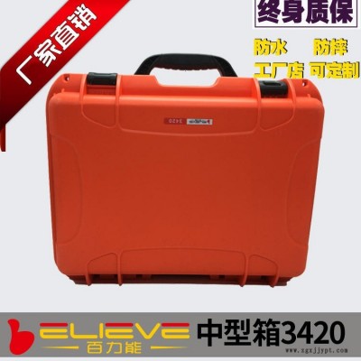 百力能 3420 設備裝備箱 塑料攝影器 防水防潮箱 pp 塑料 防護箱 器材箱 空箱 廠家