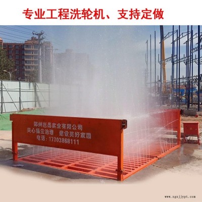 綿陽專業定做保溫防凍QA-200洗車臺 工地洗車臺 煤礦專業洗車機  符合環保要求的洗車臺 攪拌站洗車機供應