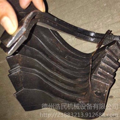 浩民定制生產 245型號旋耕機刀片制造旋耕刀片