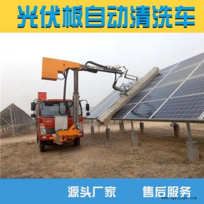 達(dá)沃DW-30專業(yè)生產(chǎn)清洗機(jī) 光伏板清洗機(jī) 園林護(hù)欄清洗車 價(jià)格優(yōu) 歡迎來(lái)電咨詢