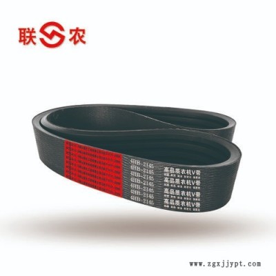 聯農廠家供應各種車型4HB聯組三角帶規格大全