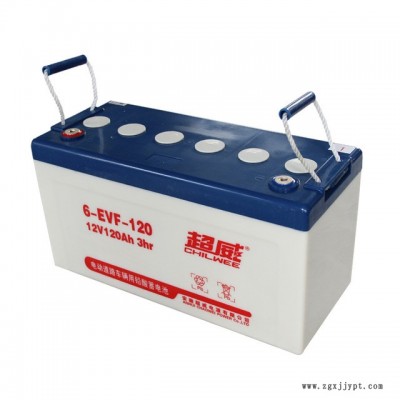容恩洗地機R70BT專用超威12V/120AH  電瓶洗地機免維護 一件批發(fā) 質(zhì)量保障   生產(chǎn)直銷