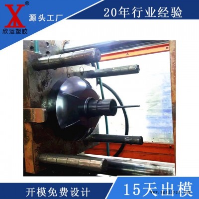 上海各類注塑模具加工塑料制品代理定做生產(chǎn)OEM 注塑加工.