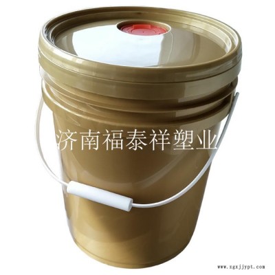 山東福泰祥廠家供應  20L消毒液桶 酒精桶 84消毒液桶