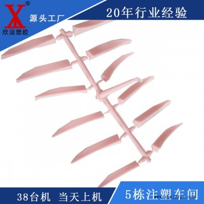 升級(jí)版直接印眉模具 畫(huà)眉毛 紋繡用品輔助工具設(shè)計(jì)成品   注塑模具加工廠家