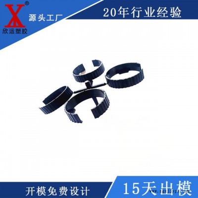 塑料件加工定制 注塑模具廠家自有模房 注塑車(chē)間對(duì)外塑料件加工定制
