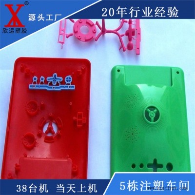 上海 注塑模具加工廠家 承接大中小型塑料件設計開模定做，