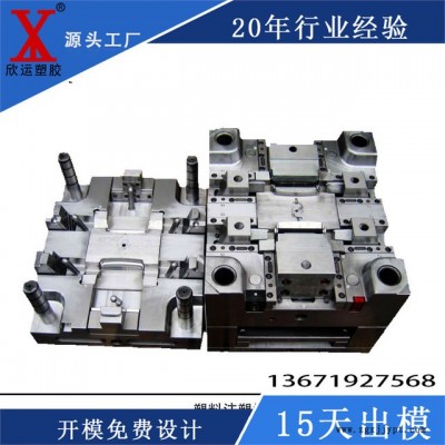 上海工業(yè)用品塑料件定做廠家 提共CNC模具配件加工學習視頻。