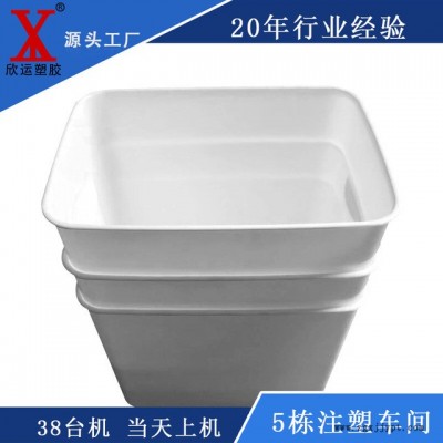 注塑加工桶廠家 給手袋箱包配套 做塑膠冰桶環(huán)保PP方形內桶