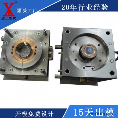 注塑模具加工廠家   豬仔喂食器 ABS殼體設(shè)計(jì)開(kāi)模定做成品組裝服務(wù)廠家