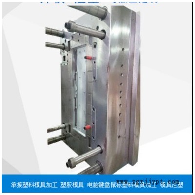 家居用品類 注塑產品  成型加工  注塑加工   模具加工