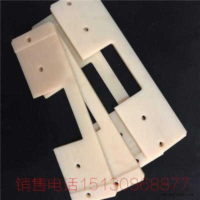 尼龍件加工定做尼龍制品各個規格異形件來圖紙加工和遠 廠家直銷