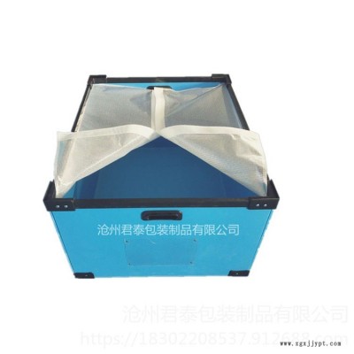河北君泰中空板廠 生產汽車零部件周轉箱 中空板框架周轉箱 中空板骨架箱 源廠直供