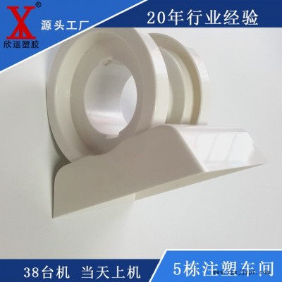 塑膠模具加工廠家 注塑開(kāi)模具 注塑各種大小注塑件定制塑膠模具。
