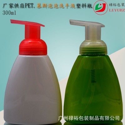 廠家定制供應(yīng)PET泡沫瓶300ml三角形瓶40牙左右開關(guān)泵泡泡洗手液瓶
