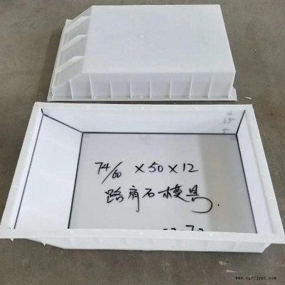 路肩板模具 護肩石模具 生產(chǎn)廠家現(xiàn)貨供應