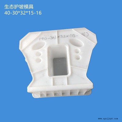 新型水利生態(tài)護(hù)坡塑料模具 水泥生態(tài)魚(yú)巢護(hù)坡塑料模具 水庫(kù)河道多孔生態(tài)護(hù)坡模具 混凝土護(hù)坡塑料模具生產(chǎn)廠家