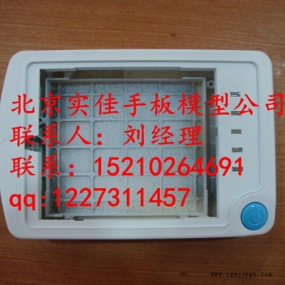 北京機器人手板塑料機殼加工、驗證手板件、機器人塑料件加工、噴漆絲印